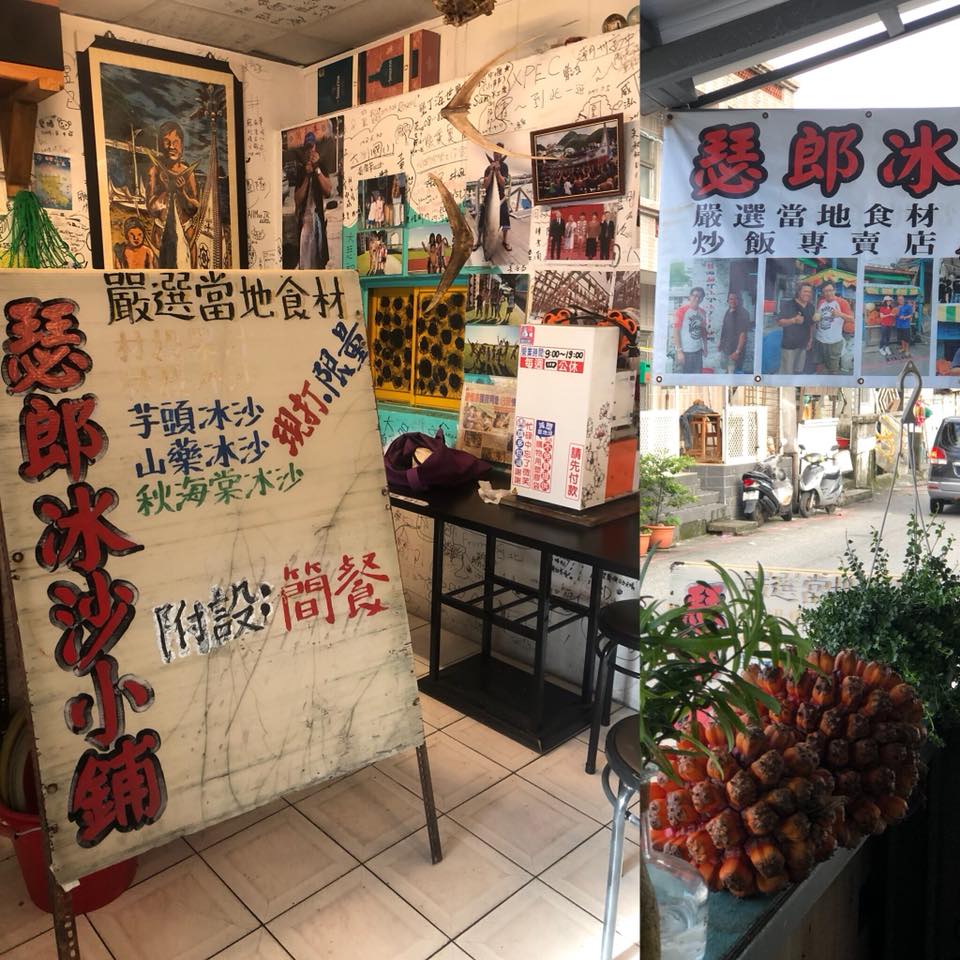 蘭嶼行程 蘭嶼民宿 蘭嶼船票 蘭嶼旅遊 蘭嶼住宿 蘭嶼景點 東清秘境 蘭嶼交通 飛魚季 蘭嶼美食 台東到蘭嶼 蘭嶼潛水 蘭嶼民宿推薦 蘭嶼浮潛