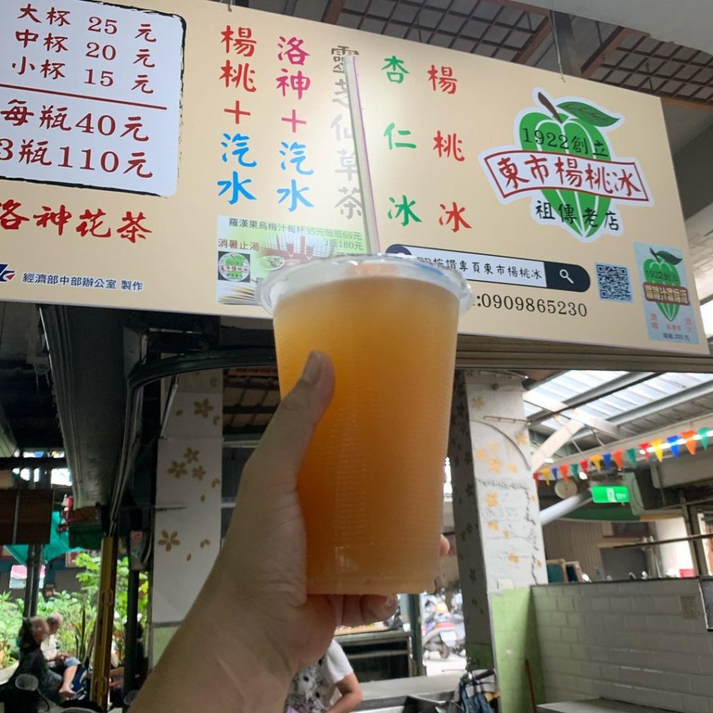 東市楊桃冰