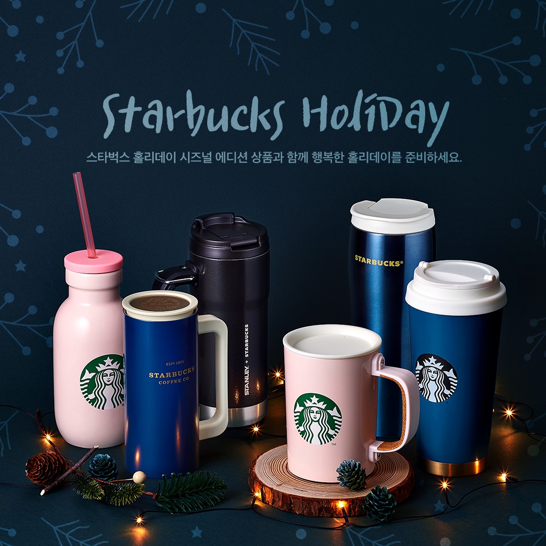 韓國starbucks 杯 韓國starbucks杯 韓國星巴克 馬克杯 韓國星巴克 隨行杯 Starbucks Holiday2019 韓國星巴克 聖誕節 韓國 星巴克 聖誕節 韓國 starbucks 聖誕節 韓國starbucks 聖誕節