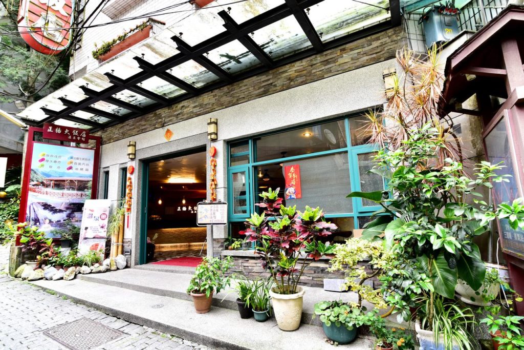 正揚大飯店