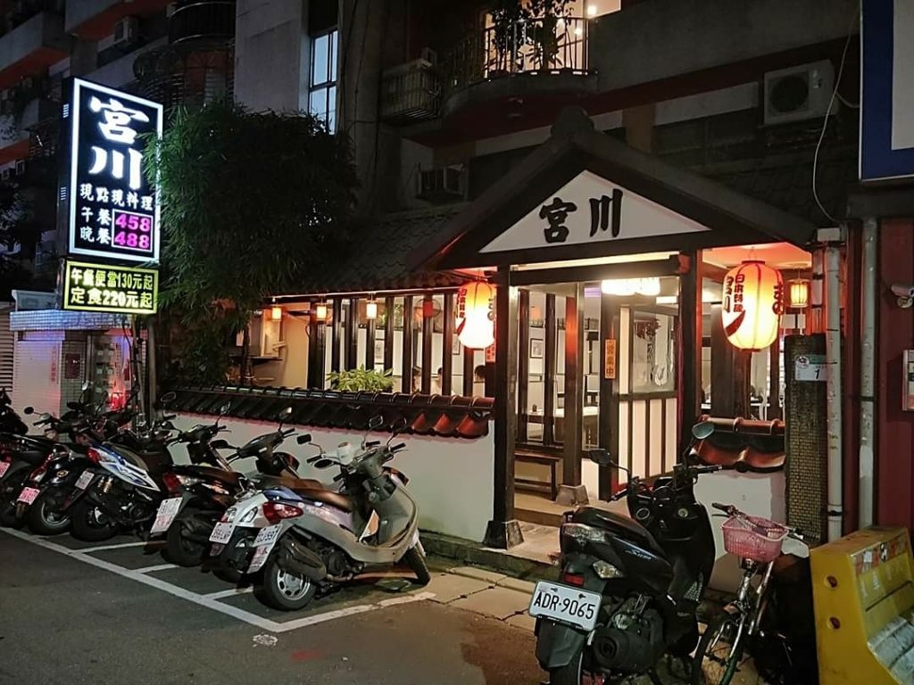 宮川日本料理 台北日本料理推薦 台北日本料理吃到飽推薦 台北日本料理放題 台北日本料理店中的高級日料店