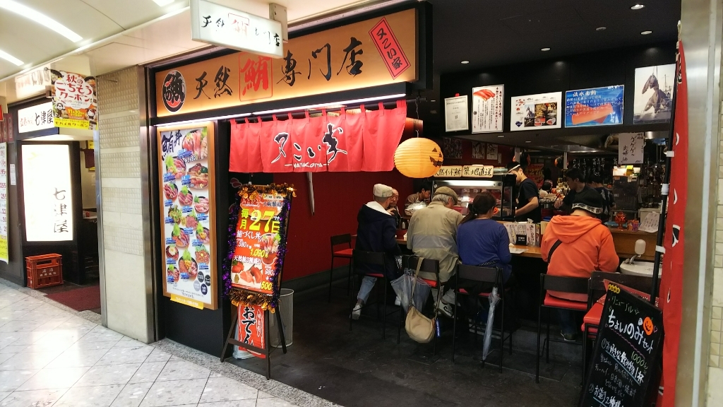買到失心瘋！難波血拼懶人包！百貨公司、商場、地下街、商店街大全！難波 WALK
