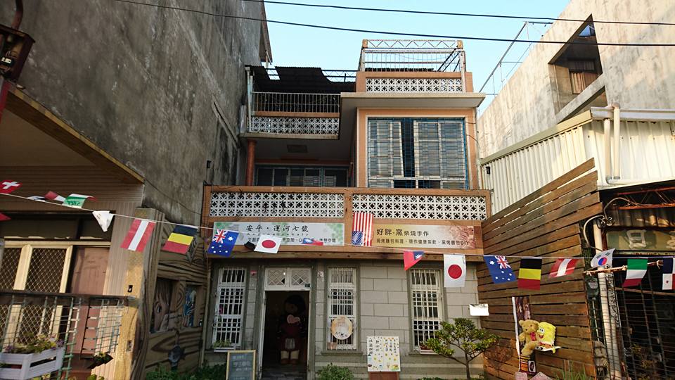 台南自由行 台南景點 安平一日遊 安平景點 安平美食 安平老街 安平老街美食
安平運河7號 台南老宅 台南市集