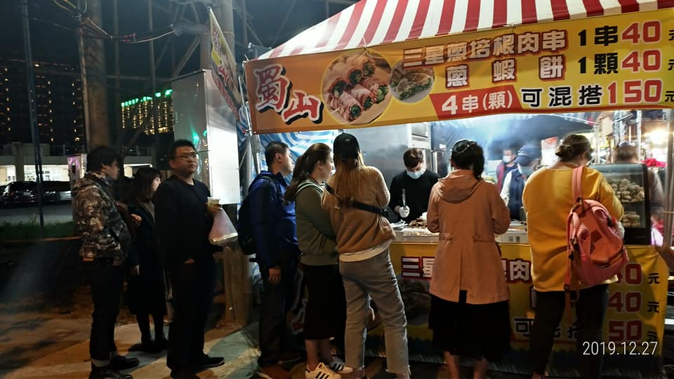 蜀山三星蔥培根肉串 礁溪觀光夜市 宜蘭礁溪美食 礁溪美食 礁溪必吃美食 礁溪必食美食 礁溪美食推薦 礁溪夜市 宜蘭夜市 礁溪觀光夜市