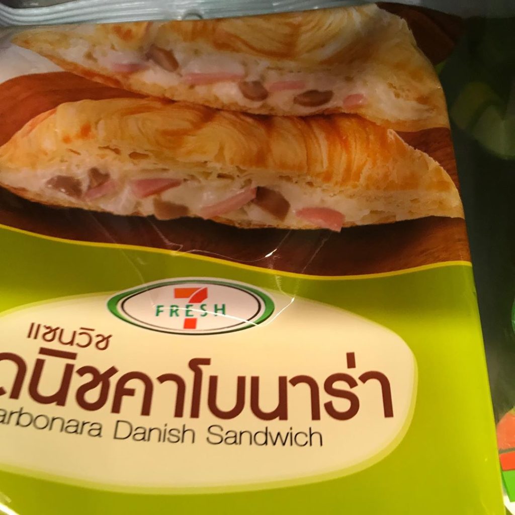 泰國熱壓吐司 泰國7-11 泰國必買 泰國必吃 泰國便利店7-11必吃美食 泰國超商7-11必喝奶茶