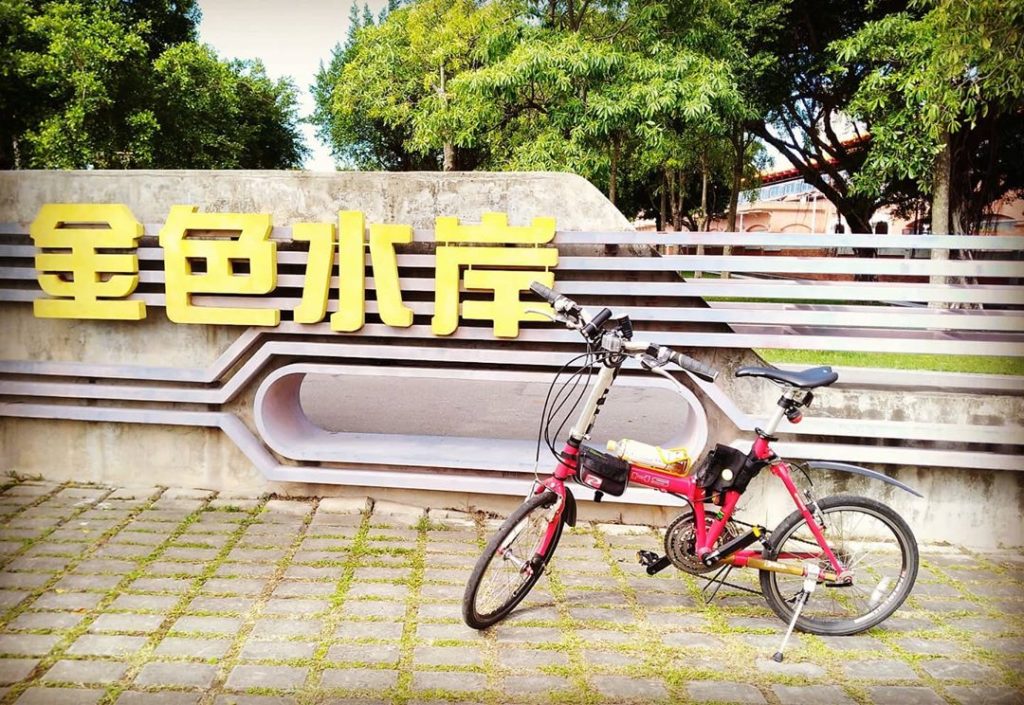 金色水岸自行車道