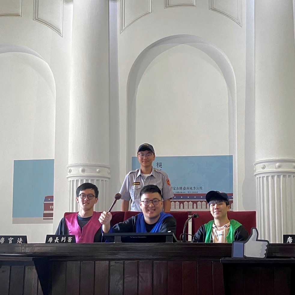 司法博物館 台南自由行 台南行程 台南景點 台南IG景點 台南網美景點 台南打卡景點