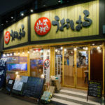 店舖外觀|大阪蟹 大阪食蟹 大阪美食 大阪必食 山陰漁港直送:うおはる(Uoharu)