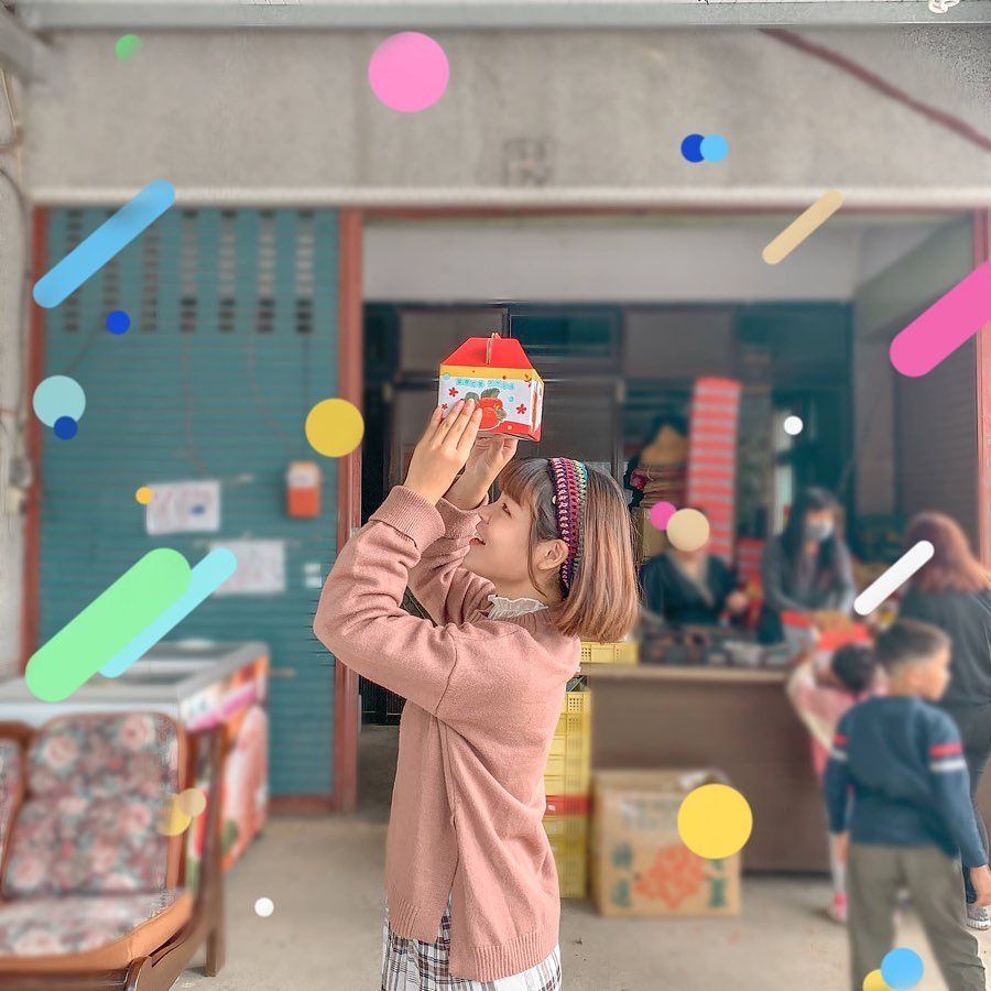 巧合草莓園