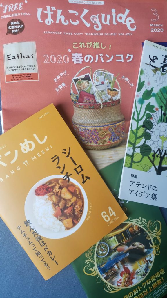 【曼谷小日本】走進Phrom Phong日本秘巷 在曼谷當一天日本人!