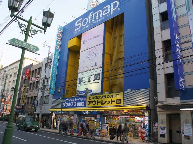 Sofmap Zaurus 2號店