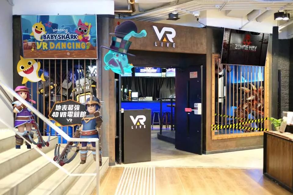 室內好去處 室內活動 大富翁夢想世界 Crossfire Archery Tag Arena 黑暗中對話 香港好去處 落雨好去處 SuperPark VAR LIVE 電競館 VR
