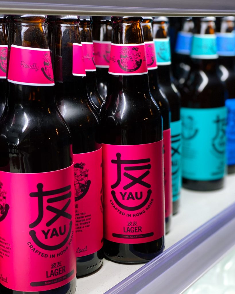友 YAU 少爺啤酒 手工啤酒 香港啤酒 香港啤酒廠 香港好去處 香港釀酒廠 HK Brewcraft