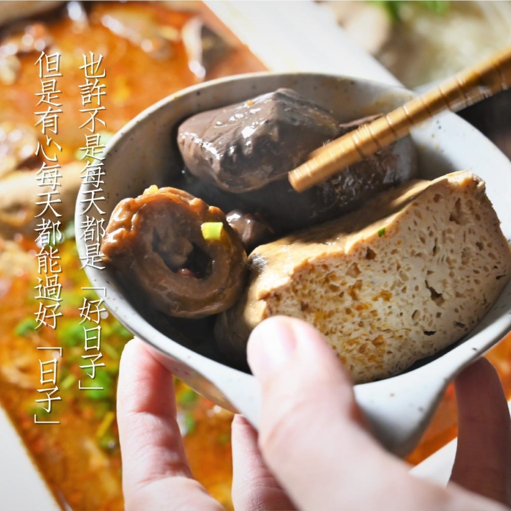 大樹下串燒臭豆腐 伸懶腰LazyDog 深坑景點 深坑美食 深坑臭豆腐 深坑老街 深坑老街美食 深坑miss YUAN YANG 覓食鴛鴦 王水成臭豆腐 阿珠芋圓