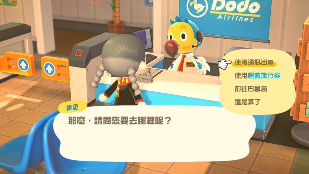 動森 動物之森 動物森友會 任天堂 Nintendo Nintendo Switch 動物森友會礦石 動物森友會攻略 動物之森攻略 動物森友會任務 動物之森任務 動物森友會每日 動物之森每日