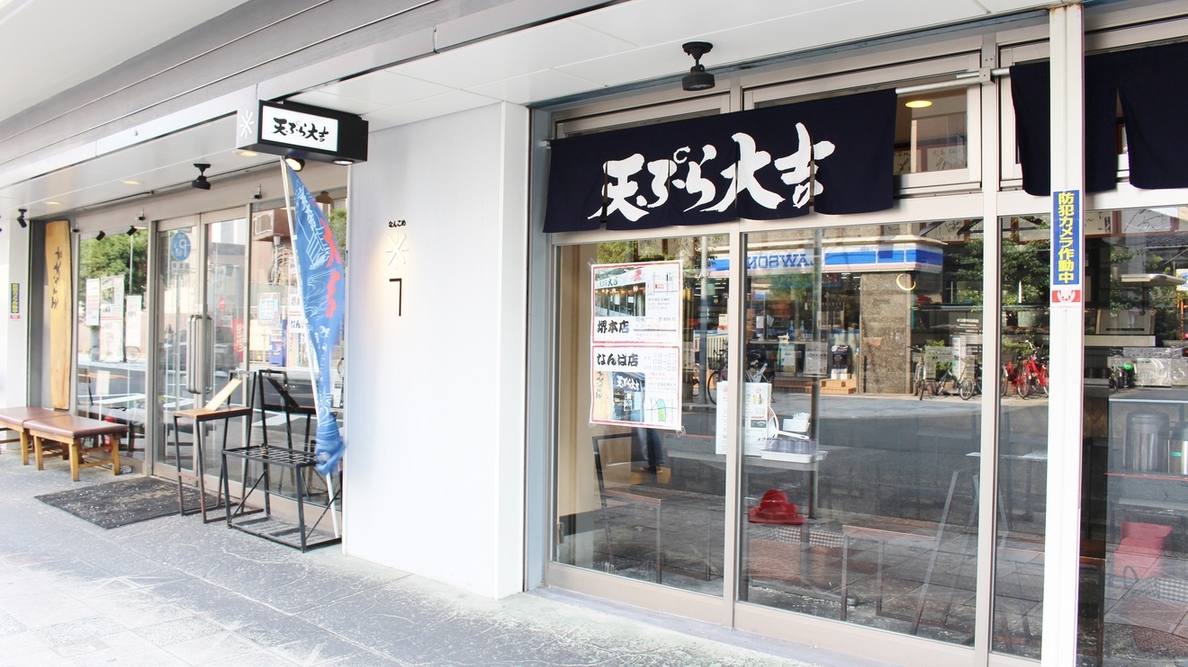 買到失心瘋！難波血拼懶人包！百貨公司、商場、地下街、商店街大全！難波 WALK
