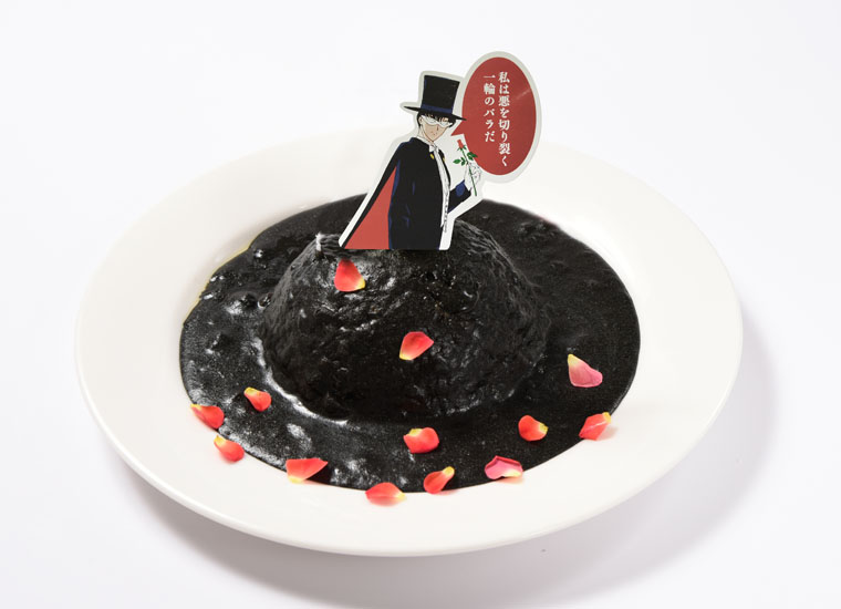 禮服蒙面俠黑咖喱飯;¥ 1,490(税抜)