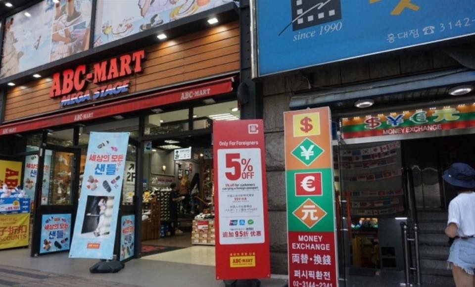ABC MART 韓國ABC MART ABC MART韓國 韓國ABC MART ABC MART韓國 ABC MART必買 ABC MART弘大 弘大ABC MART 弘大逛街地圖 韓國弘大 弘大必買 弘大逛街 弘大景點 弘大 弘大購物 弘大shopping 弘大商圈 韓國好去處 韓國景點 首爾好去處 首爾景點