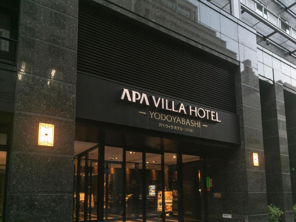 淀屋橋 APA VILLA 酒店（APA Villa Hotel Yodoyabashi）