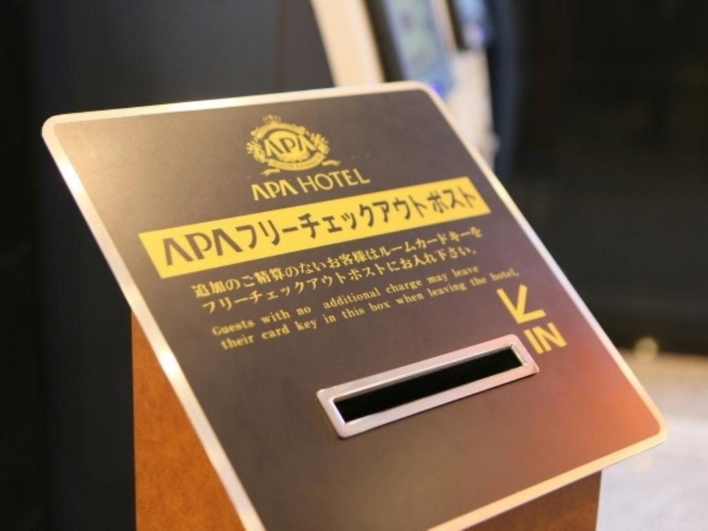 福岡新酒店 福岡新飯店 福岡住宿 福岡酒店 福岡飯店 博多住宿 博多新酒店 博多新飯店 博多酒店 博多飯店 博多站 APA酒店 博多東比惠站前 APA Hotel Hakata Higashi-Hie-Ekimae