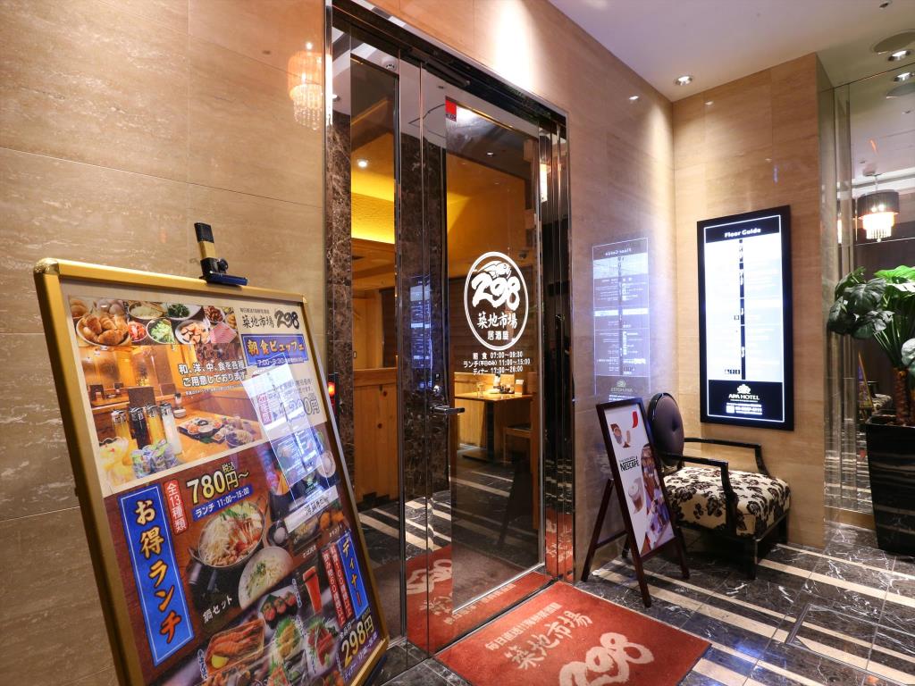 東京自由行！高CP值！新宿人氣商務旅館！APA酒店 東新宿站前 (APA Hotel Higashi-Shinjuku-Ekimae) - 酒店外觀