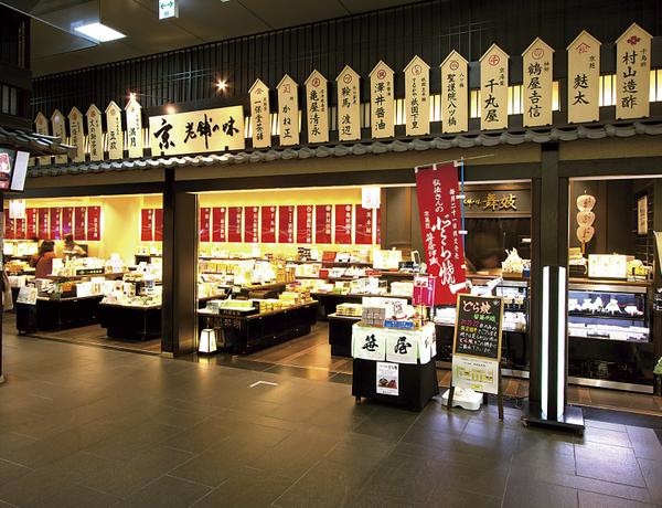 京都手信 京都伴手禮 京都土產 京都名產 京都必買 ASTY京都 ASTY kyoto 京都車站附近美食 京都 地圖 唐吉訶德 京都 京都車站必買 京都 百貨公司 bic camera 京都 京都 bic camera 京都 站 美食 京都站 美食 京都 車站 美食 京都 yodobashi 京都 車站 附近 美食 京都 駅 美食 京都站美食 yodobashi kyoto 京都 車站 美食 推薦 京都 big camera 京都地圖 京都車站附近景點 京都車站 景點 京都車站 逛街 京都車站周邊 京都晚上逛街 京都站 京都車站 京都 站 京都 jr 站 京都 地下 購物 城 京都商場 京都伊勢丹 京都 伊勢丹 京都 shopping yodobashi 京都 京都 購物 京都車站 京都地下街 Big Camera 京都 伊勢丹 京都 京都車站美食 京都 Kyoto 京都必食 京都必吃 京都必到 京都必去 京都必買 京都必掃 京都自由行 京都好去處 京都景點 京都必到景點 京都美食 京都必食2019 京都必吃2019 京都必到2019 京都必去2019 京都必買2019 京都必掃2019 京都自由行2019 京都好去處2019 京都景點2019 京都必到景點2019 京都必去景點2019 京都美食2019