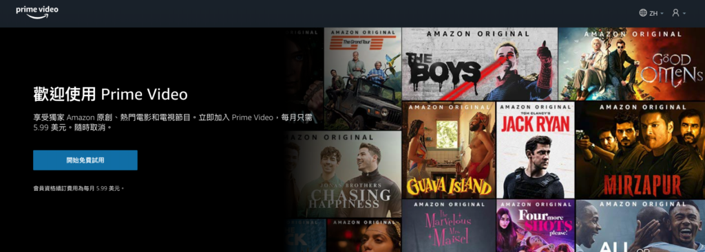 amazon prime video 香港 amazon prime 香港 amazon prime hong kong 睇戲網 煲劇網 串流平台 電影App