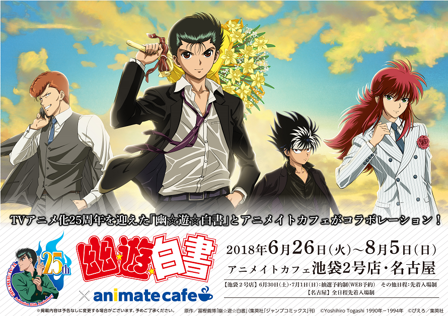 池袋 Café