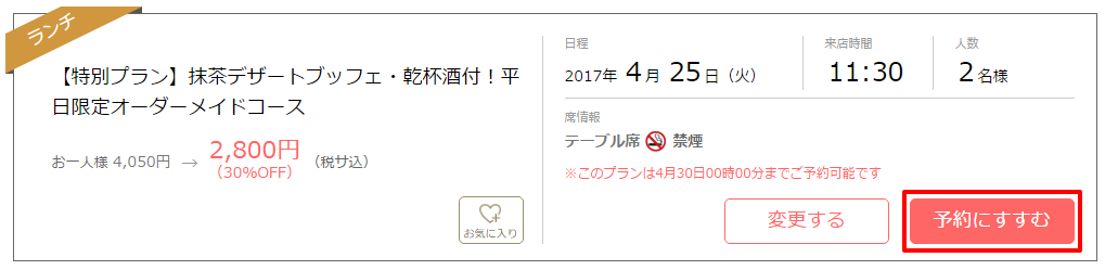 book2