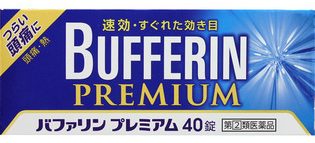 2018日本藥妝店必買推介！小編的五萬日圓戰利品大集合！小林製藥 清肺湯(ダスモックA)