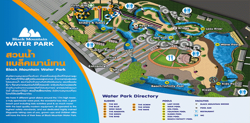 黑山水上公園　Black Mountain Water Park 地圖 Guide Map 水上樂園 泰國 華欣水上樂園 華欣必去 華欣必玩 華欣景點 華欣小朋友好去處 華欣好去處 泰國水上樂園 泰國景點 泰國必去 泰國必玩 泰國小朋友好去處 泰國好去處 泰國親子遊