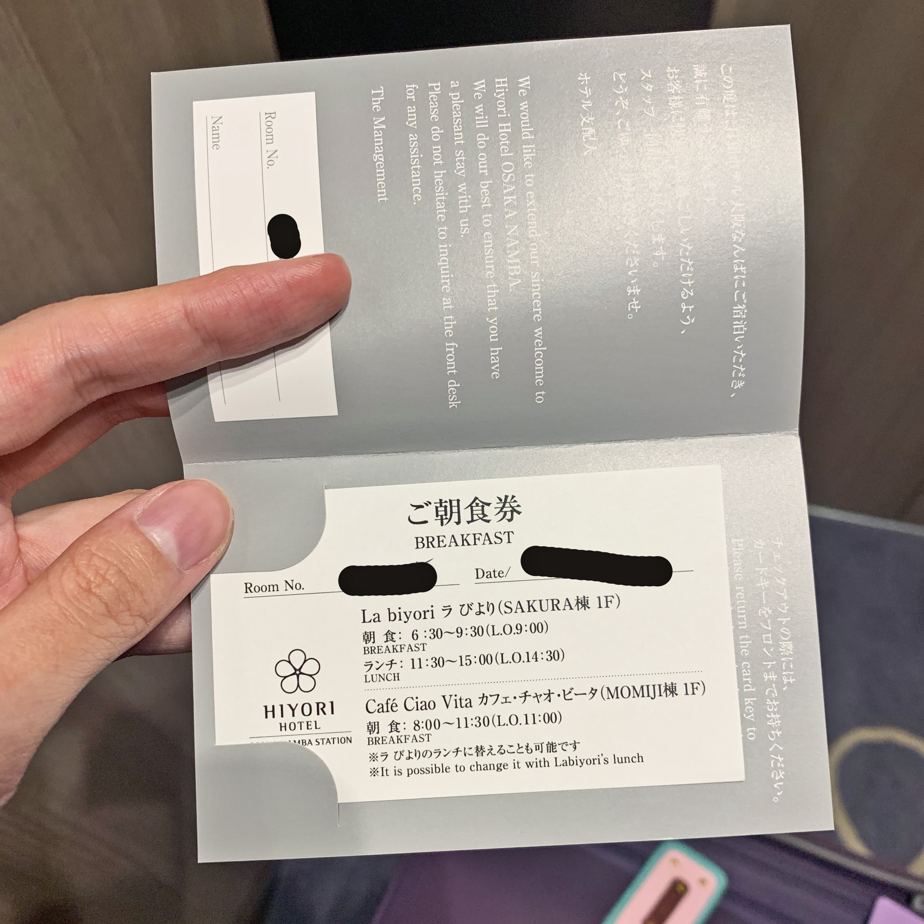早餐券|大阪難波日和酒店(Hiyori Hotel Osaka Namba Station|日和ホテル大阪なんば駅前)大阪酒店 大阪飯店 大阪住宿 心齋橋酒店 心齋橋飯店 心齋橋住宿 難波酒店 難波飯店 難波住宿 日本橋酒店 日本橋飯店 日本橋住宿 腳底按摩機 日本酒放題