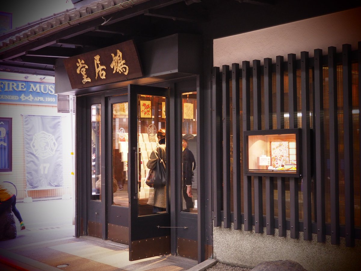 圖片來源:osuka_yst@TWITTER