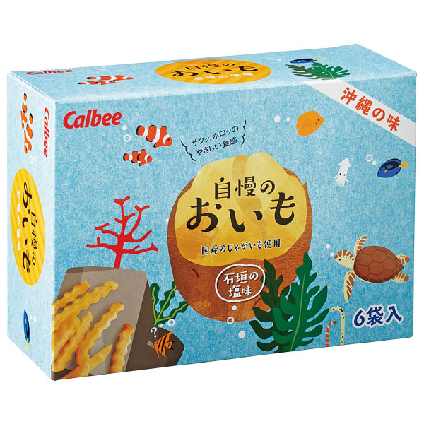 沖繩限定卡樂B 沖繩限定Calbee Calbee 卡樂B 石垣島鹽味薯條 沖繩限定 沖繩海鹽 沖繩雪鹽 宮古島雪鹽 宮古島海鹽 雪鹽 宮古島雪塩 雪塩 沖繩必買