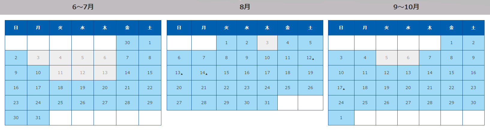 calendar