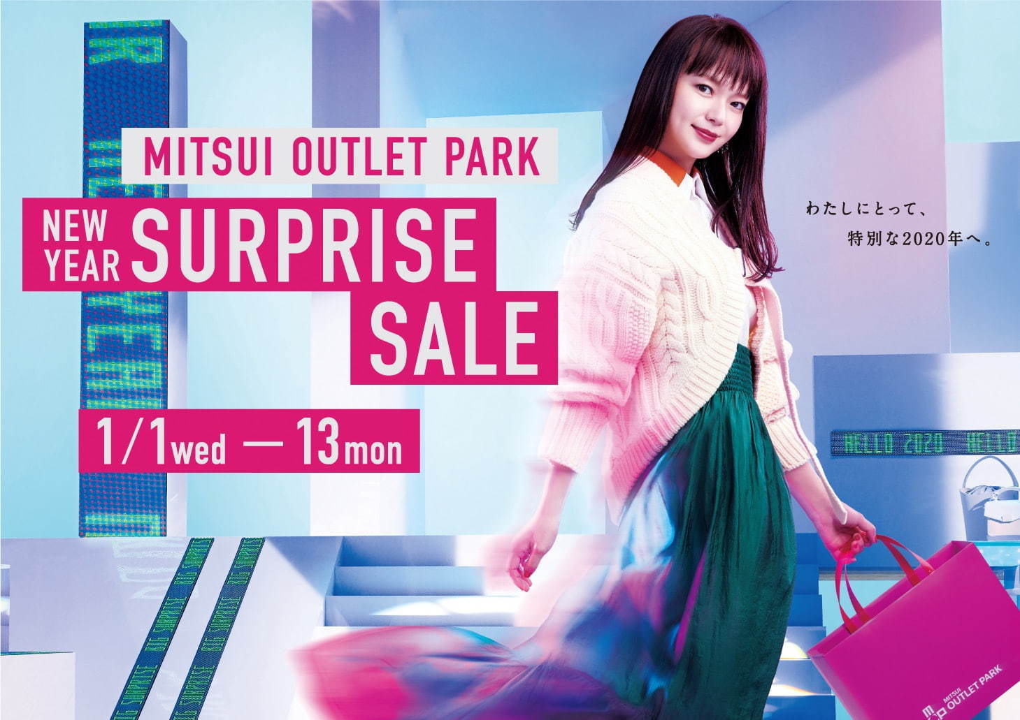 TOKYO WINTER SALE 台場 六本木 原宿 澀谷 池袋 新宿 日本橋 上野 東京近郊Outlet 東京近郊 Outlet 東京Outlet PREMIUM OUTLETS 御殿場 佐野 酒酒井 Ami LaLaport TOKYO-BAY LaLaport 豐洲 東京Solamachi 東京Dome City LaQua 三井Outlet Park 木更津 入間 幕張 多摩南大澤 AQUA CITY DiverCity Tokyo VenusFort DECKS Tokyo Beach 澀谷Hikarie ShinQ 澀谷PARCO Laforet原宿 原宿ALTA 六本木Hills 表參道Hills 池袋PARCO 池袋Sunshine City SHIBUYA109 澀谷丸井 西武澀谷店 新宿高島屋 伊勢丹新宿 新宿丸井 池袋西武 東武百貨店 LUMINE池袋 LUMINE新宿 LUMINE EST ニュウマン新宿 NEWoMan新宿 NEWOMAN新宿 小田急百貨店 京王百貨店 新宿店 新宿店 PARCO_ya上野 日本橋三越 日本橋高島屋 COREDO日本橋 COREDO室町 上野丸井 MARRONNIER GATE銀座1、2、3 東急PLAZA銀座 GINZA SIX 銀座三越 LUMINE有樂町 銀座Loft 松屋銀座 阪急Men’s東京 銀座マロニエゲート (1・2・3) 東京車站 銀庭 有樂町 日本必買 東京必買 東京購物 東京shopping 東京 購物 東京 shopping 東京冬季折扣 東京折扣季 日本折扣季 日本打折季 日本冬季折扣2019 日本冬季折扣 2019 日本 折扣季 2019 日本 百貨公司