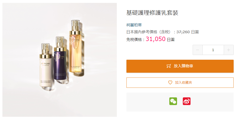 血拼狂留意！網上留貨+折扣！關西機場免稅店攻略 KIX DUTY FREE