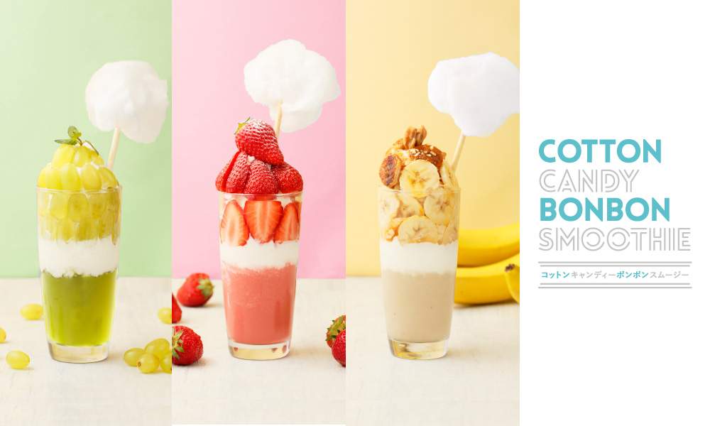 捉住夏天的尾巴!八月限定夢幻SMOOTHIES、甜品