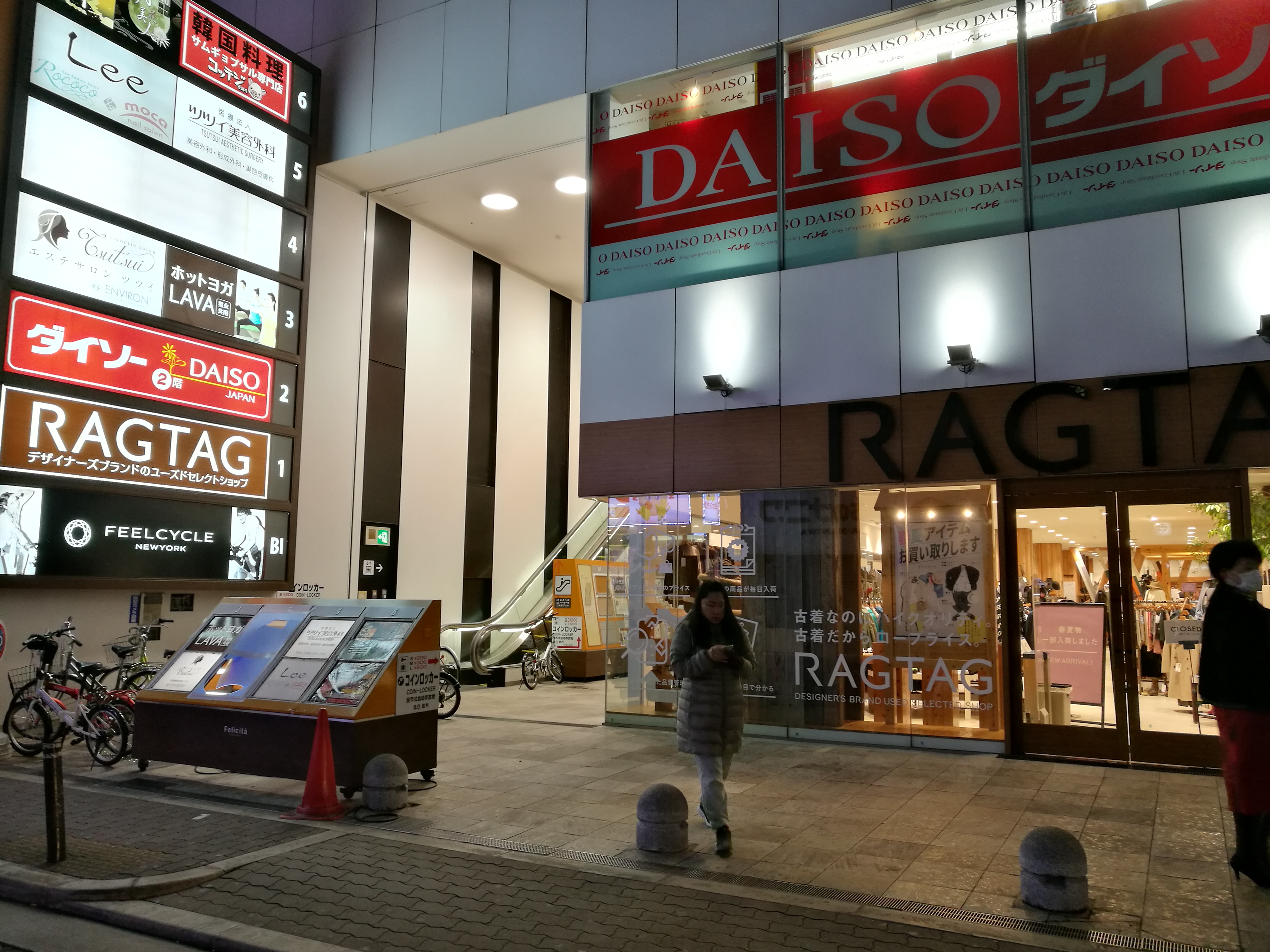 心齋橋100YEN店 心齋橋300YEN店 心齋橋DAISO