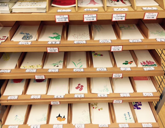 圖片來源:usagiya_kounan@TWITTER