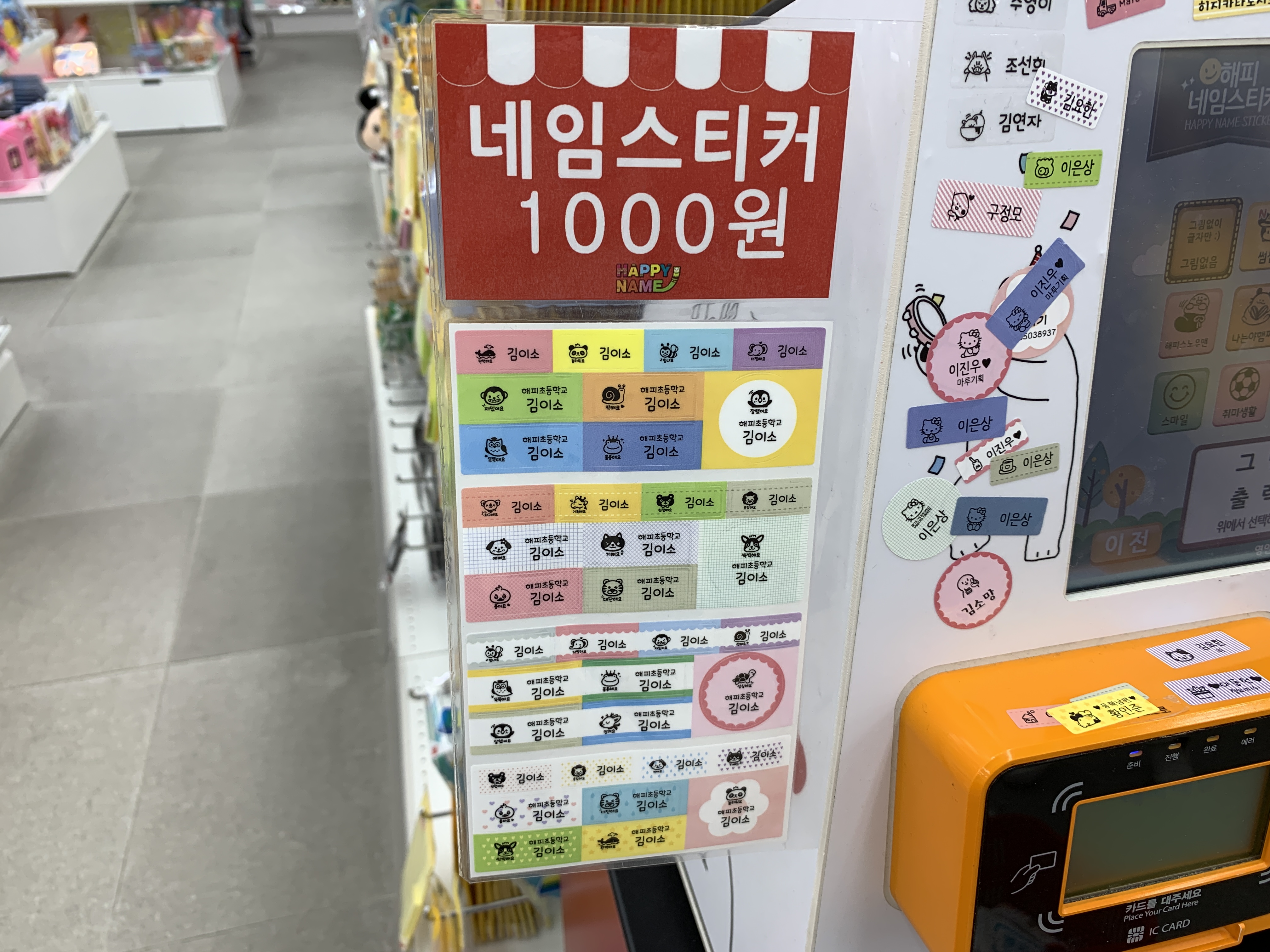 首爾 Seoul 首爾必買2019 首爾必掃2019 首爾自由行2019 首爾必買 首爾必掃 首爾自由行 明洞daiso 明洞購物 明洞shopping 明洞 購物 明洞 shopping 明洞 daiso 韓國購物 韓國shopping 韓國 購物 韓國 shopping 韓國daiso 韓國 daiso daiso 必買 弘大daiso 首爾daiso 弘大 daiso 弘大購物 弘大 購物 弘大shopping 弘大 shopping daiso 好物 韓國daiso必買