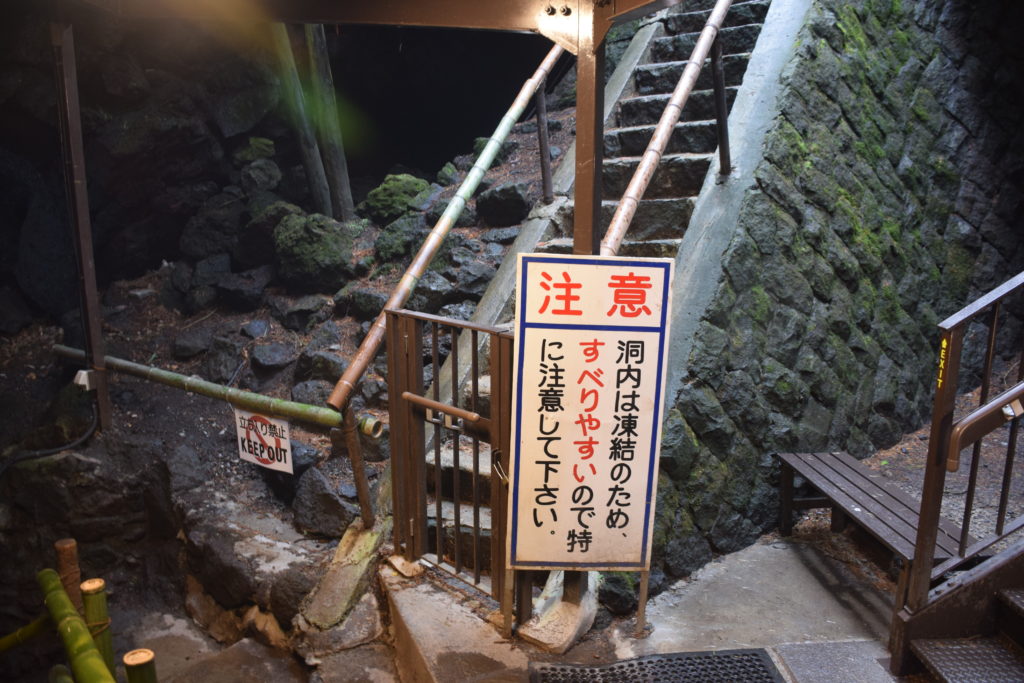 富士山 自殺森林 青木原樹海 
青木原樹海遊記 青木原樹海步道 青木原樹海入口
西湖・青木ヶ原周遊巴士
東海自然步道 精進湖 鳴澤冰穴