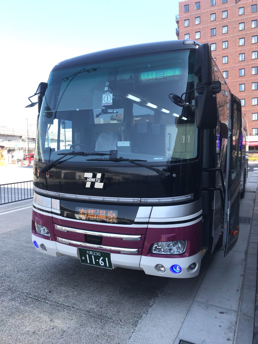 【京阪自由行】有馬溫泉一泊二食懶人包2019:交通教學、景點地圖、必吃美食、溫泉旅館推介全攻略!