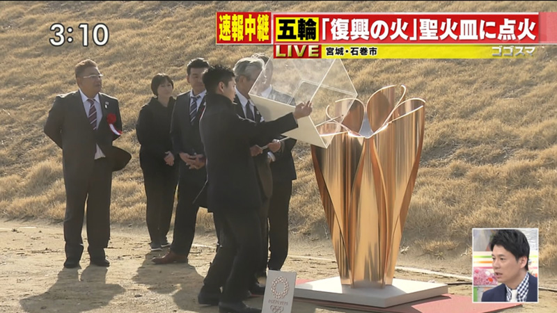 東京奧運 奧運聖火 石原聰美 復興之火 聖火熄滅 