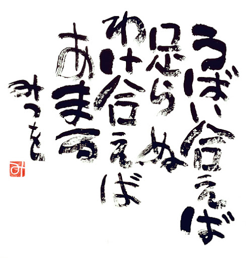 相爭不足 共享有餘
新冠肺炎 武漢肺炎 東京都知事小池百合子 不要外出 超市搶購