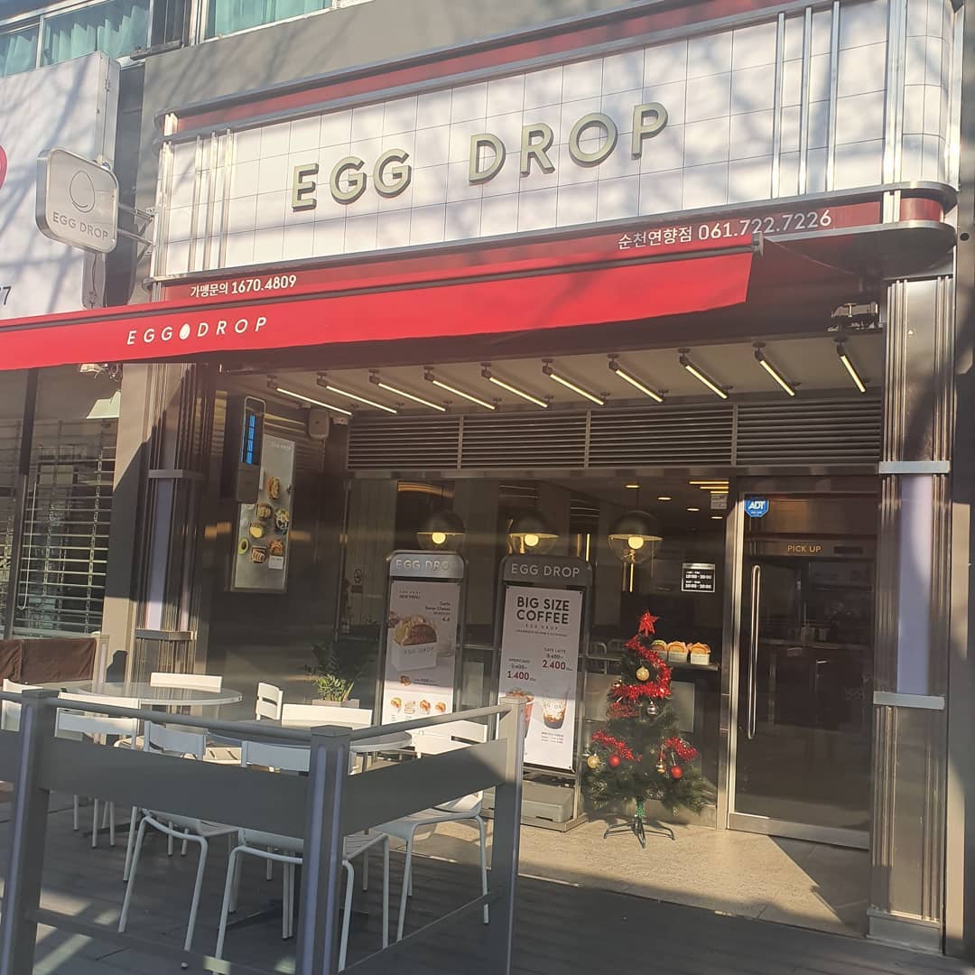 正直的金先生 바르다김선생 Fave Bakery 페이브 베이커리 本粥 본죽 The Famous Lamb 더페이머스램 FUHAHA FÜHAHA 푸하하크림빵 Egg drop 에그드랍 ISAAC TOAST 이삭토스트 雲朵三文治 구르미산도 韓國早餐 首爾早餐 韓國早餐吃什麼 韓國早餐店 首爾 早餐 韓國 早餐 韓國人早餐 韓國傳統早餐 早餐吃什麼 egg drop 弘大 韓式早餐 弘大早餐 早餐推介 早餐 吃 什么 早餐 吃 什麼 韓國粥 東大門 早餐 景福宮 早餐 早餐推薦 早餐吃甚麼