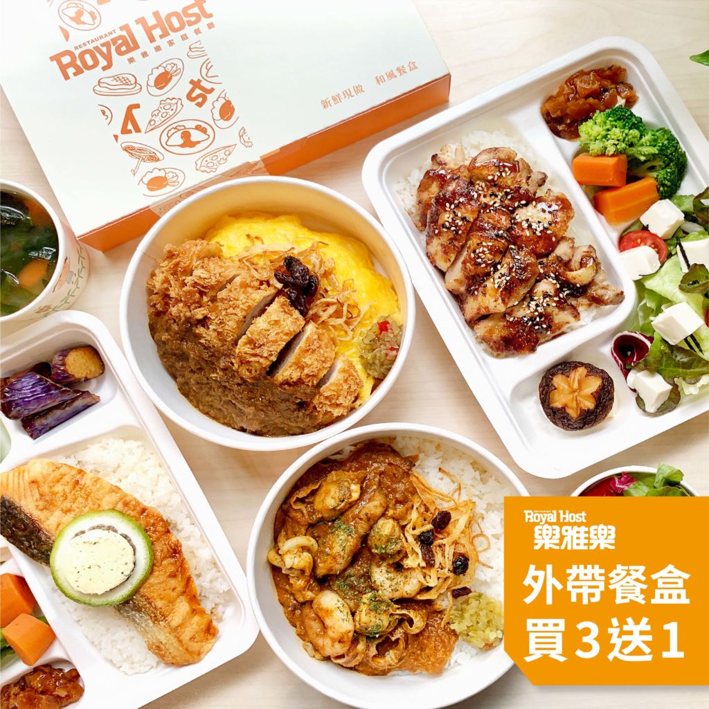 樂雅樂日式御膳餐