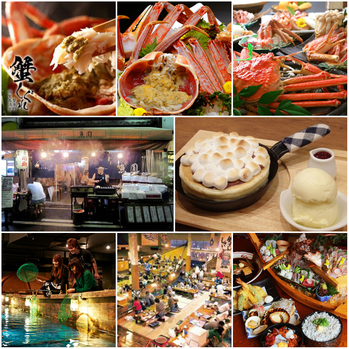 御宿野乃難波酒店(Onyado Nono Namba Natural Hot Spring|天然温泉 花風の湯 御宿野乃なんば)|大阪酒店 大阪飯店 大阪溫泉酒店 大阪溫泉旅館 心齋橋酒店 難波酒店 心齋橋飯店 難波飯店 溫泉飯店 溫泉旅館 大阪方便酒店 大阪酒店推介