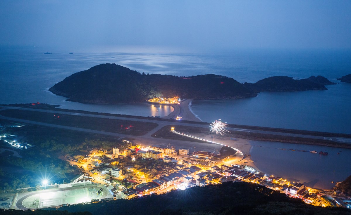 碧山觀景台