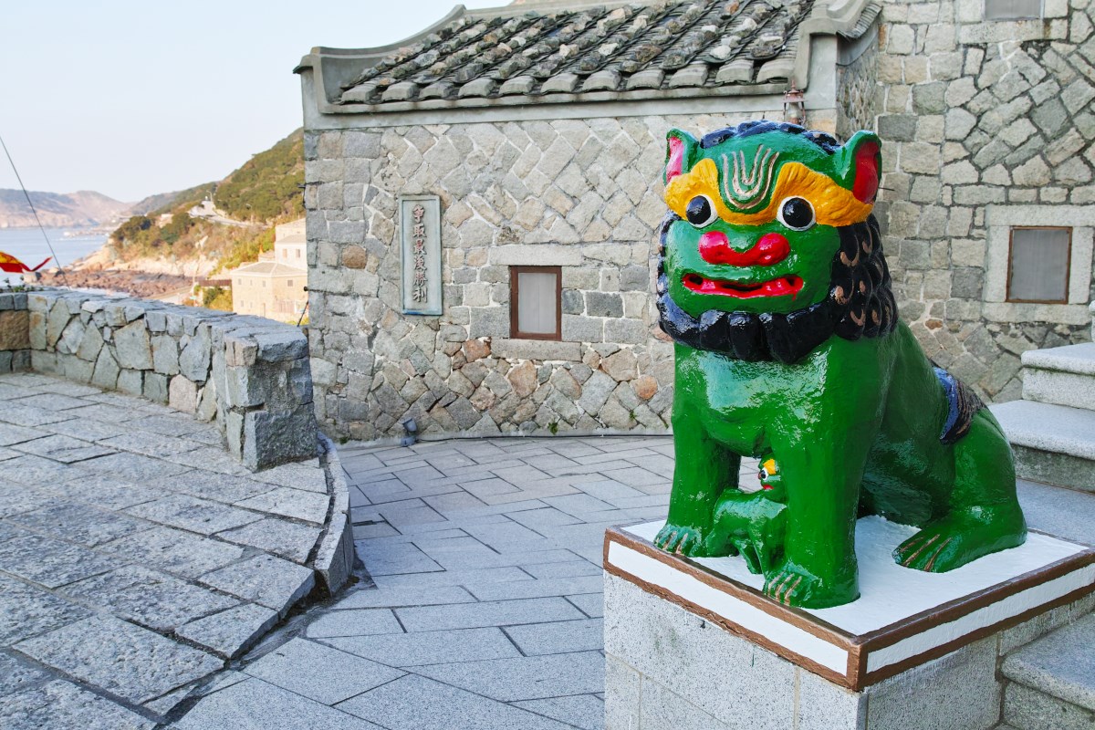 芹壁聚落
